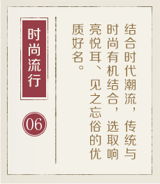 遵化市起名流程六